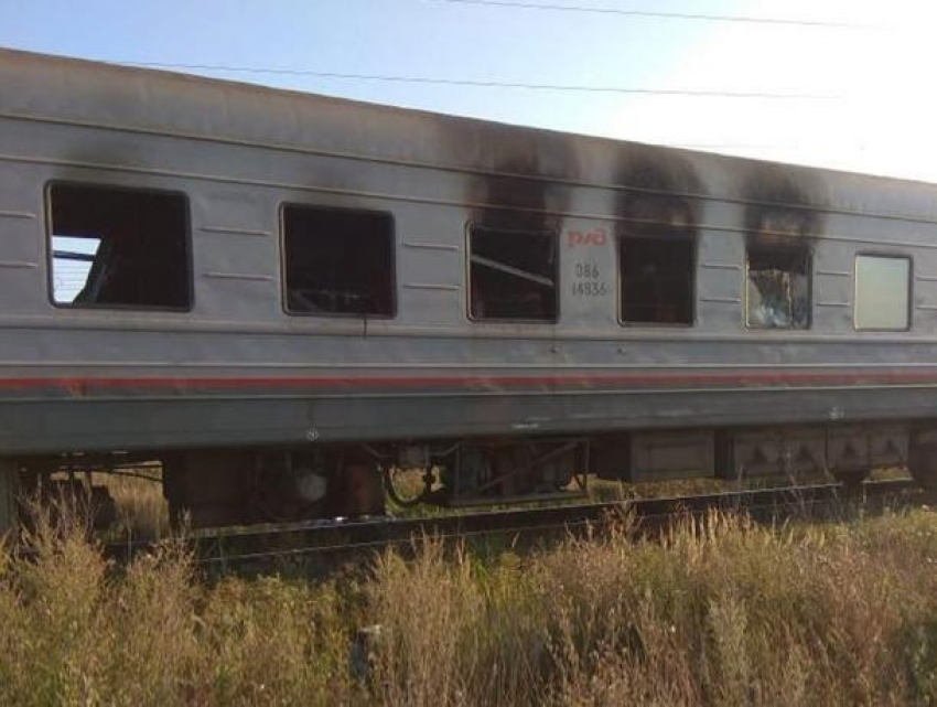 Минувшей ночью на перегоне «Колено – Ольха» сгорел вагон поезда «Томск – Анапа»