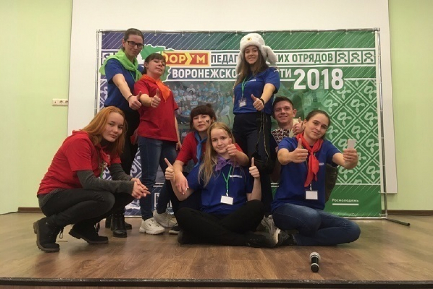 Активисты Борисоглебского педотряда «Ритм» побывали на областном Форуме студенческих педотрядов 
