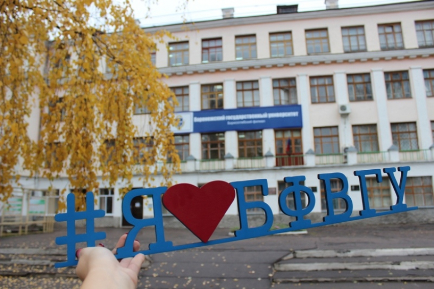  Борисоглебских  студентов отметили на международном конкурсе