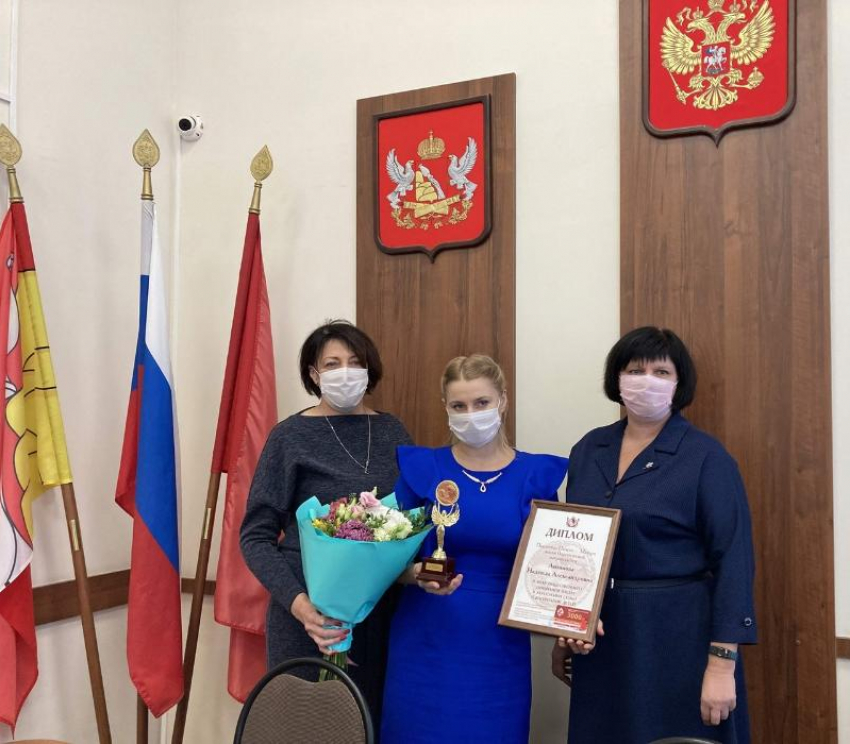 Букет цветов, диплом и кубок  вручили многодетной маме в администрации Борисоглебска