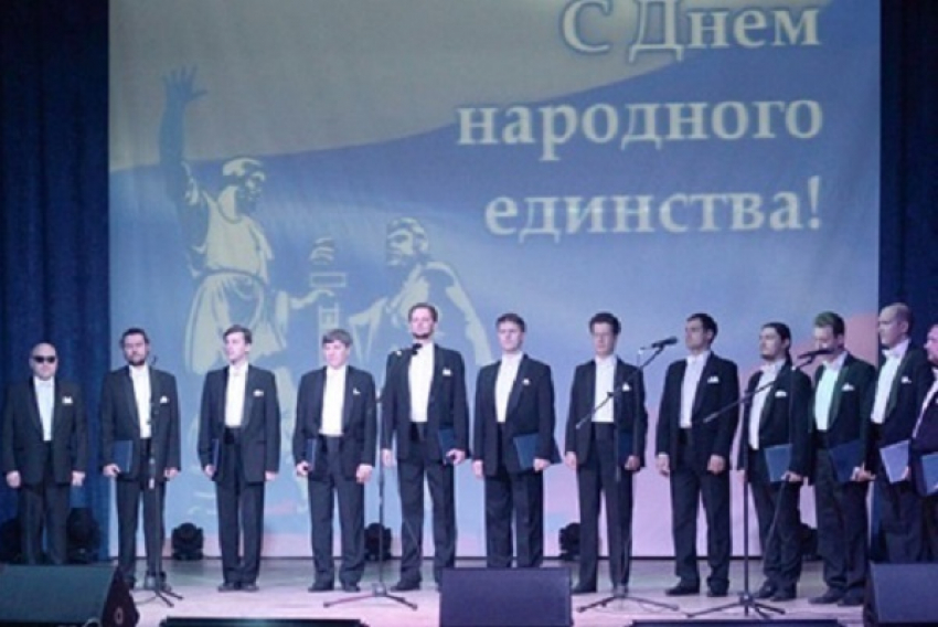 В День народного единства в Борисоглебске выступил хор Воронежской филармонии