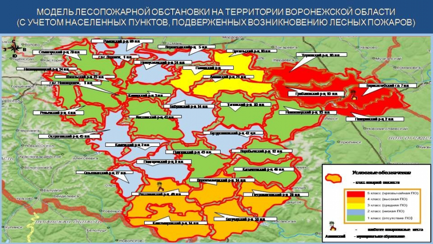 Борисоглебск остается в «красной зоне» пожарной опасности