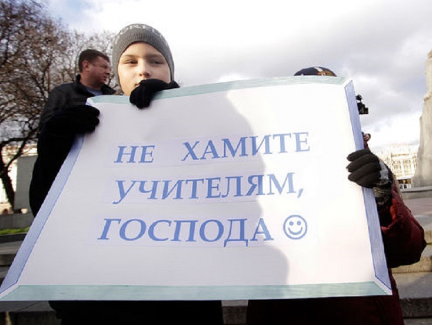 В Воронежской области создадут комиссию по защите чести и достоинства педагогов 