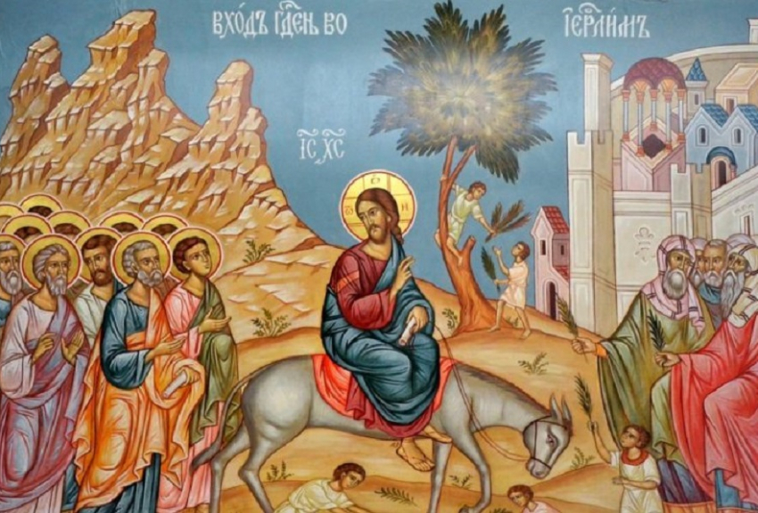 Вход Господень в Иерусалим – Вербное воскресенье