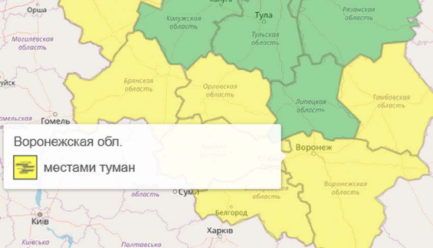 Опасный туман накроет Воронежскую область