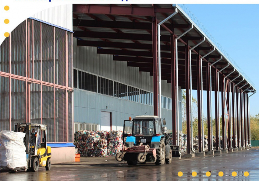  В Поворинском и Новохоперском районах построят объекты ТКО 