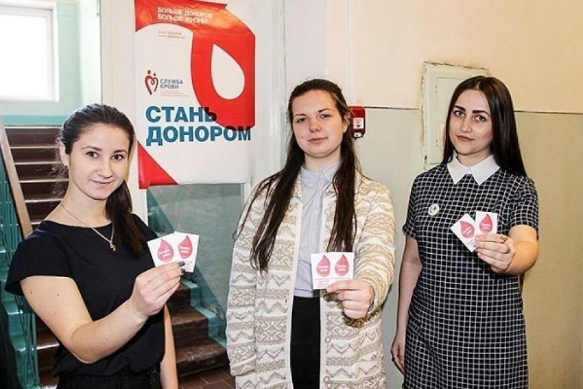 23 апреля в Борисоглебске стартует благотворительная акция «Неделя донора»