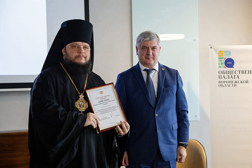 Епископ Борисоглебский и Бутурлиновский Сергий получил благодарность от губернатора 