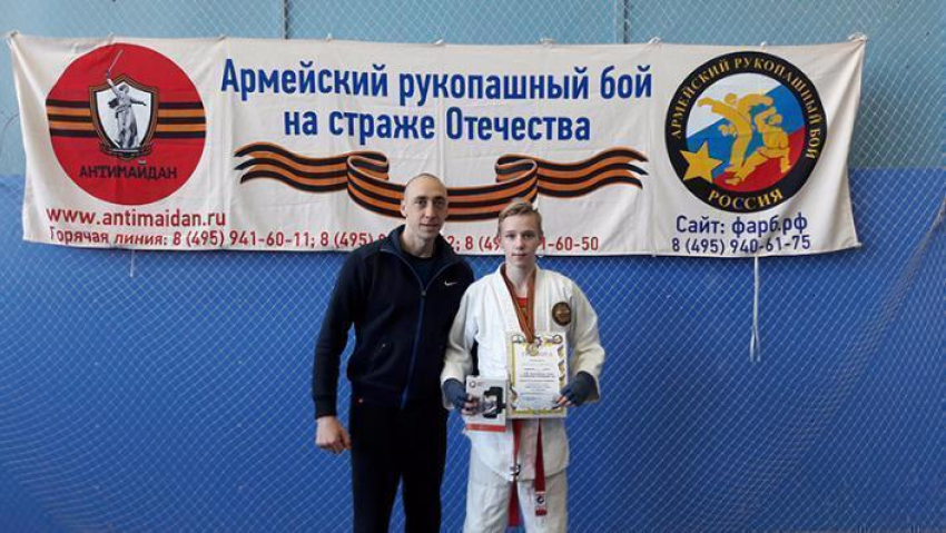 Спортсмен  из Борисоглебска выступил на Всероссийском турнире по армейскому рукопашному бою