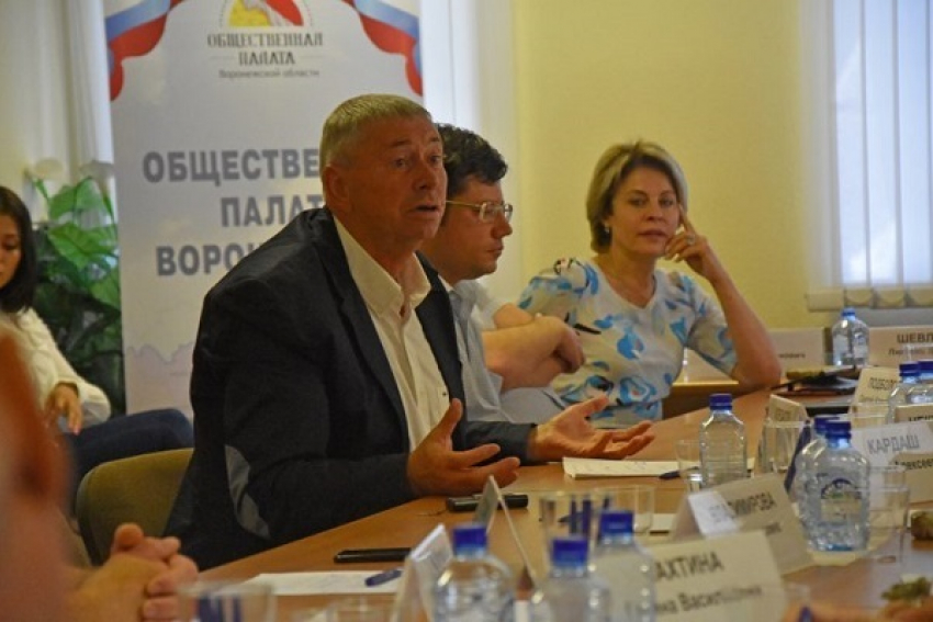 Воронежские общественники обсудили перспективы пенсионной реформы