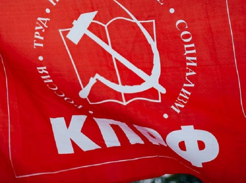 Ни одного кандидата не выдвинула КПРФ на выборы депутатов Борисоглебской городской Думы