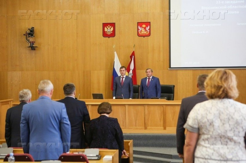 Воронежская облДума одобрила повышение пенсионного возраста