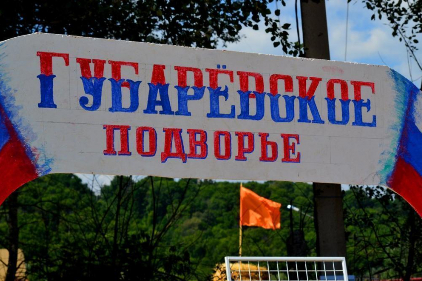В селе Губари Борисоглебского округа прошел семинар - практикум «Методика и организация концертных программ"