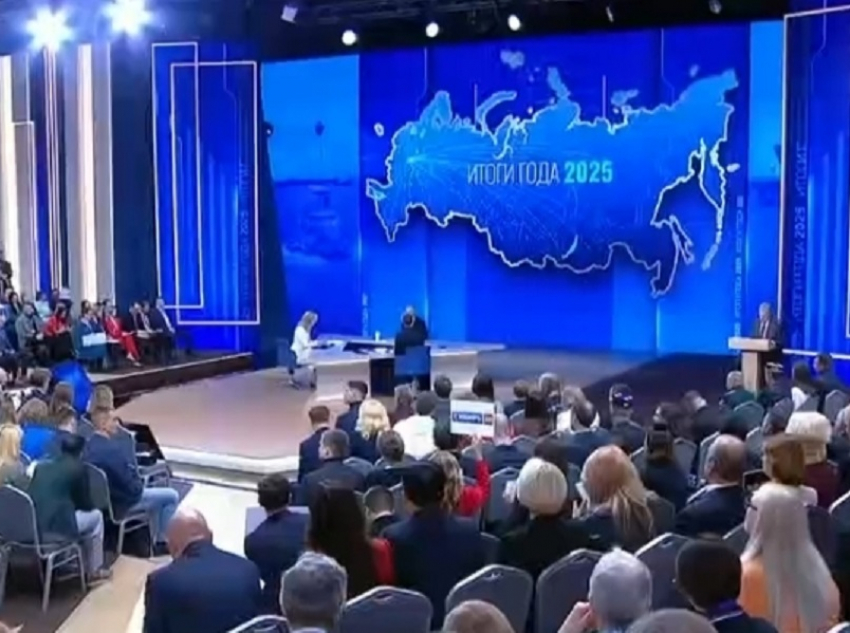 Прямая линия с Владимиром Путиным. Прямой эфир