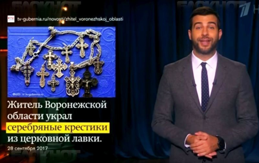 Церковного вора из Борисоглебска высмеял в своем шоу Иван Ургант