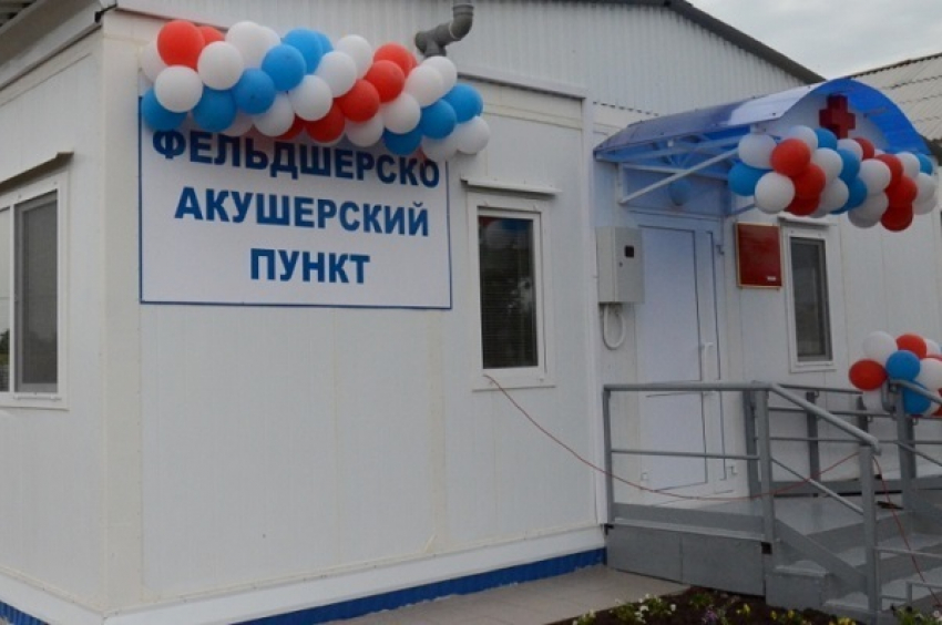 В селе Губари открылся фельдшерско-акушерский пункт