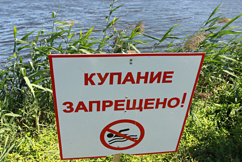 Роспотребнадзор не рекомендует купаться на  самом популярном диком пляже Борисоглебска