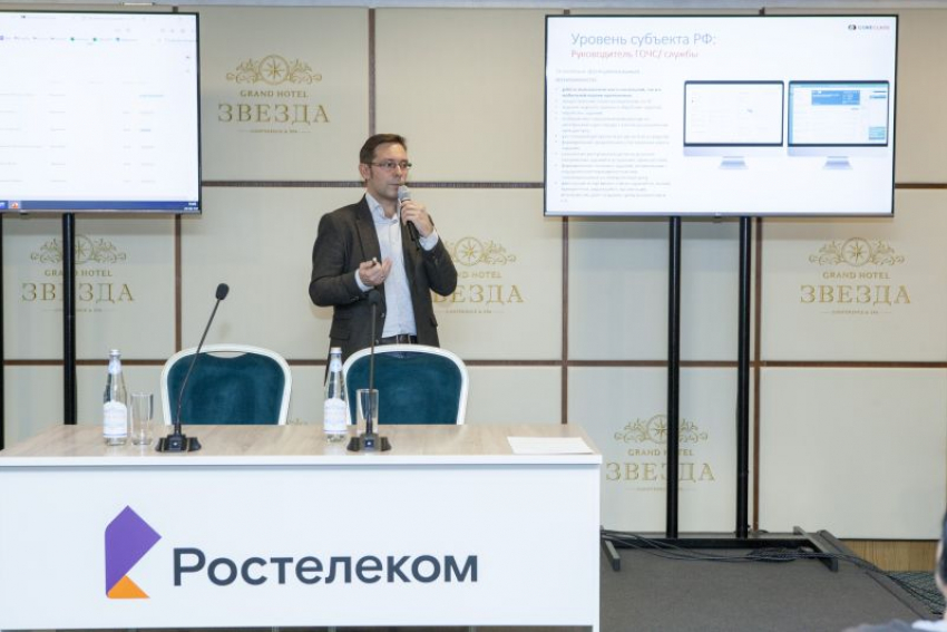 «Сервисы для абонентов и социальная миссия»