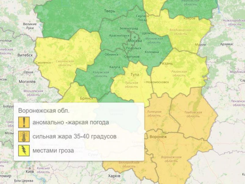 Гидрометцентр установил оранжевый уровень опасности в Воронежской области