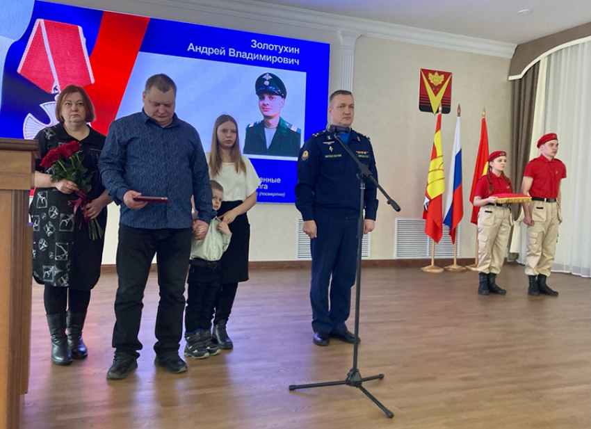 В администрации Борисоглебска вручили награду семье погибшего в СВО военнослужащего