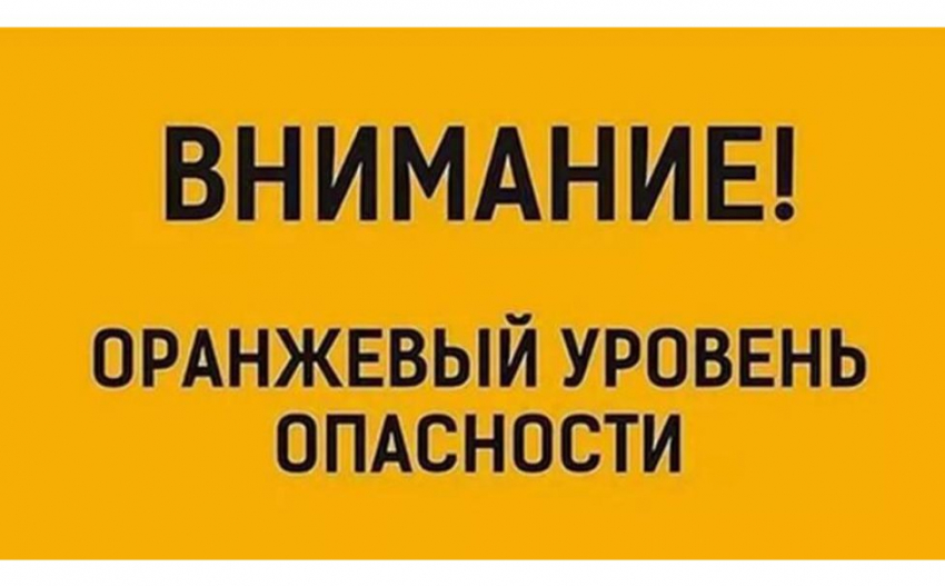 В Воронежской области ввели оранжевый уровень опасности