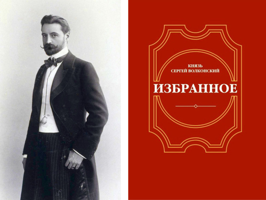 Презентация книги борисоглебского мецената прошла в Москве 