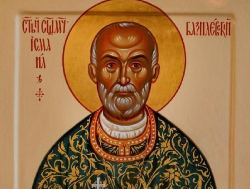 Святые Борисоглебской епархии: Священномученик Исмаил Базилевский