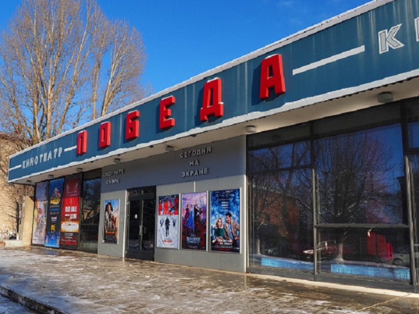 В Борисоглебске кинотеатр «Победа» приостанавливает работу в профилактических целях