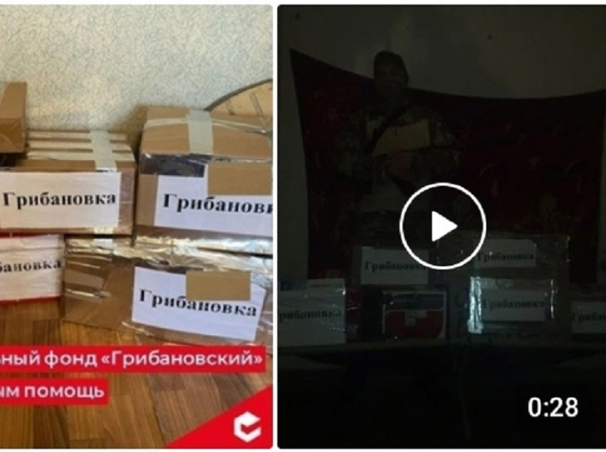 Бойцы СВО поблагодарили грибановцев за помощь, записав видеообращение