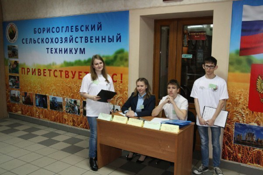 В Борисоглебском сельскохозяйственном техникуме прошел межрегиональный студенческий форум