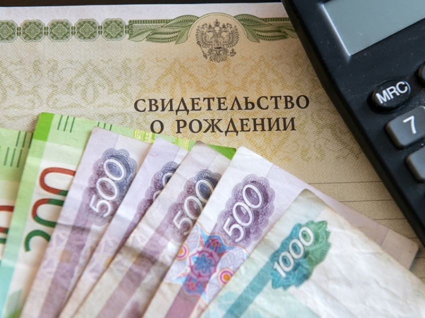 Как будут выплачивать деньги малообеспеченным родителям в Воронежской области