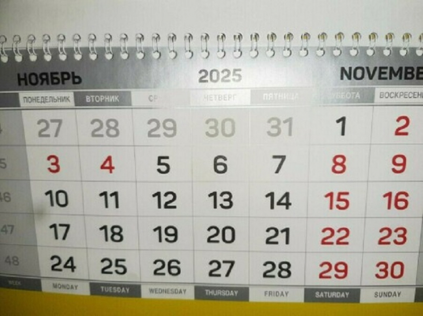 Наступающая рабочая неделя в России будет шестидневной
