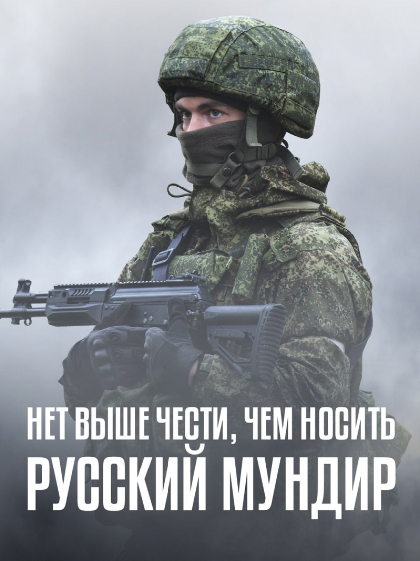 Студента из Поворино  оштрафовали за дискредитацию ВС РФ 