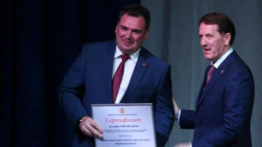 Губернатор подарил Борисоглебску три миллиона рублей