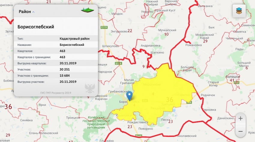 Проверка недвижимости на юридическую чистоту в режиме онлайн