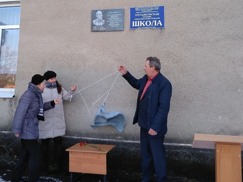В селе под Борисоглебском открыли мемориальную доску памяти учителя и краеведа