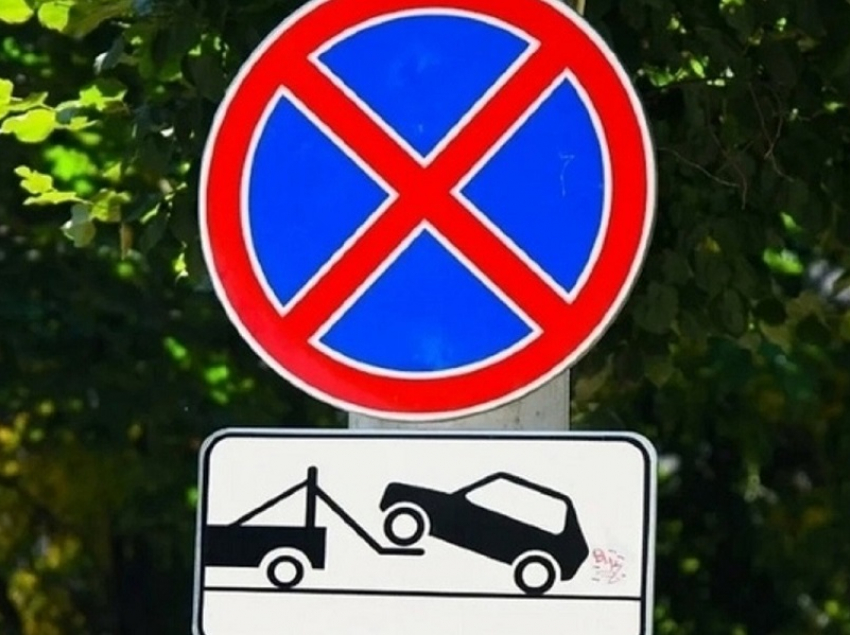 Жителям Воронежской области напомнили, где нельзя парковаться