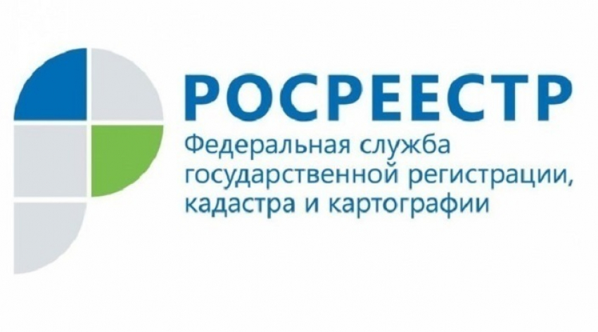 Заверить и подать заявление в Кадастровую палату теперь можно дистанционно