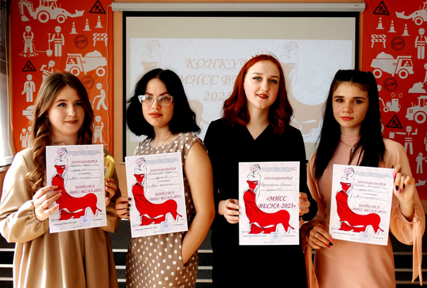 В Борисоглебском техникуме выбрали «Мисс  Весна»