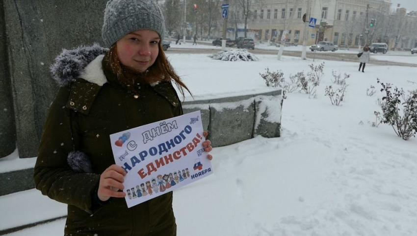 Праздник в снегопад: как молодежь Борисоглебска поздравила горожан с Днем народного единства