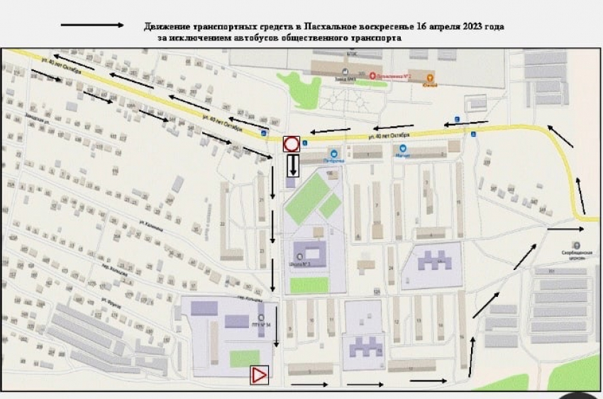 На Пасху в Борисоглебске изменят маршруты автобусов