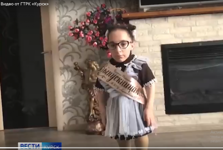Самая маленькая девушка России  живет в Черноземье. И она закончила школу.
