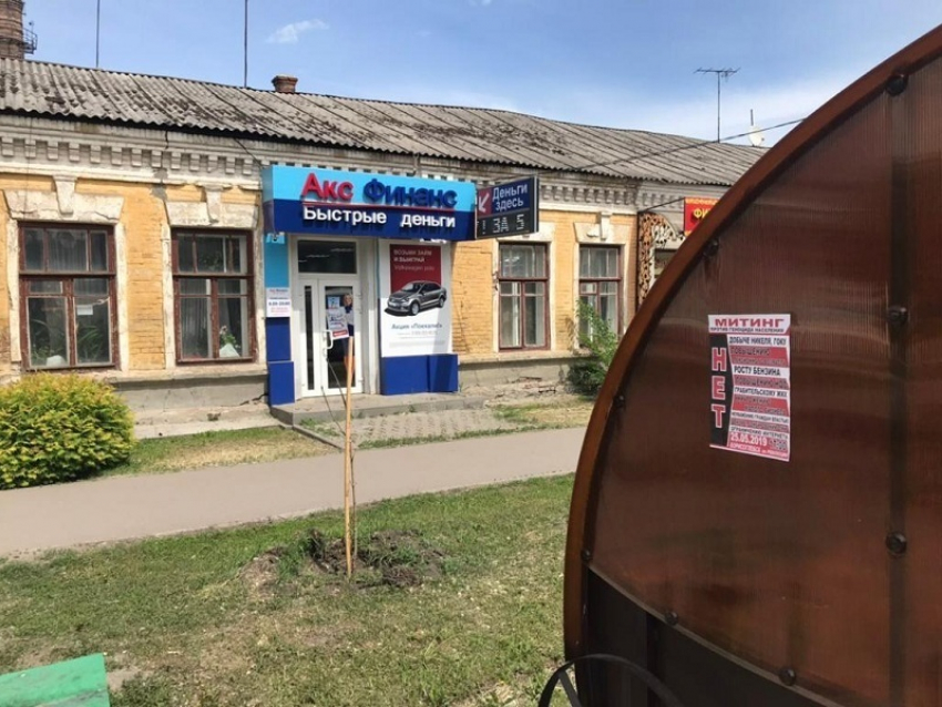 Борисоглебские «борцы за справедливость» нагадили на благоустройство города