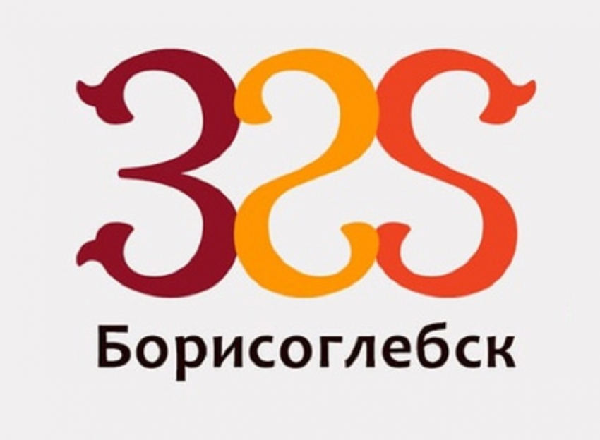 Как выглядит вторая эмблема 325-летия Борисоглебска выяснил «Блокнот Борисоглебск»