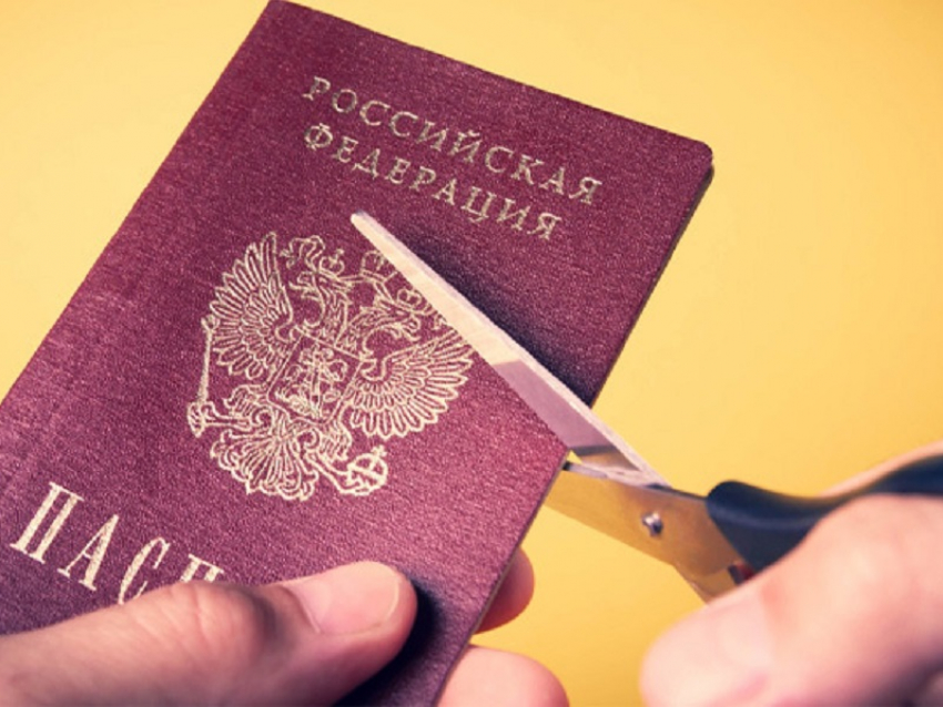 В России начал действовать новый закон о лишении приобретенного гражданства