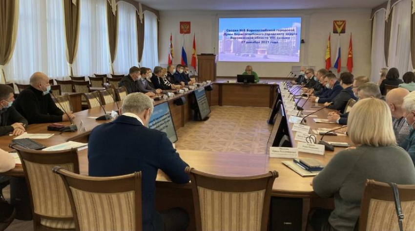 В Борисоглебске утвердили бюджет на 2022 год