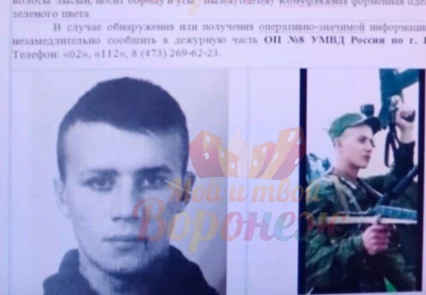 Вооруженного дезертира из зоны СВО разыскивают в Воронежской области