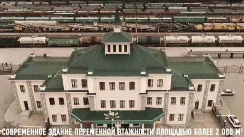 Восточные ворота Воронежской области: онлайн-экскурсия  по станции Поворино