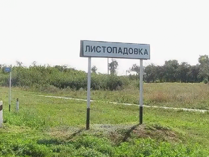 На «земельный беспредел» в Листопадовке пожаловался местный фермер