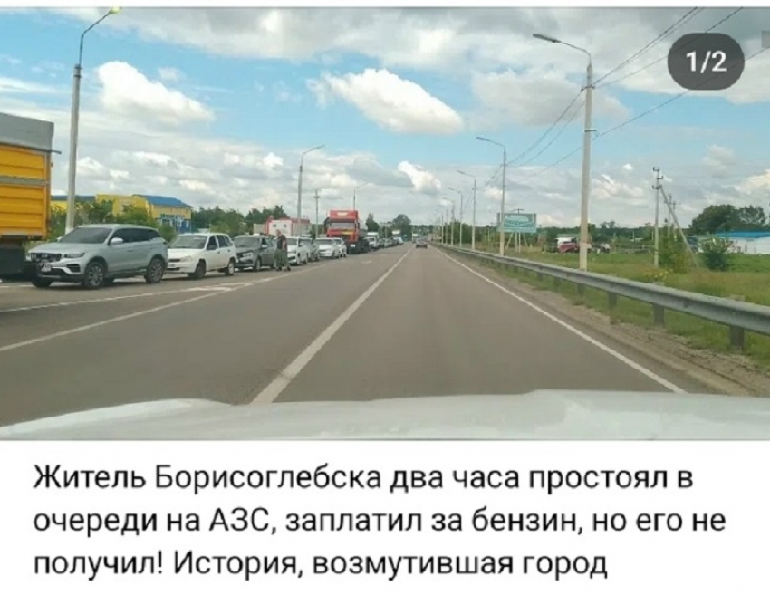 «Я депутат!»: очередной скандал устроил на АЗС в Борисоглебске Александр Сухинин